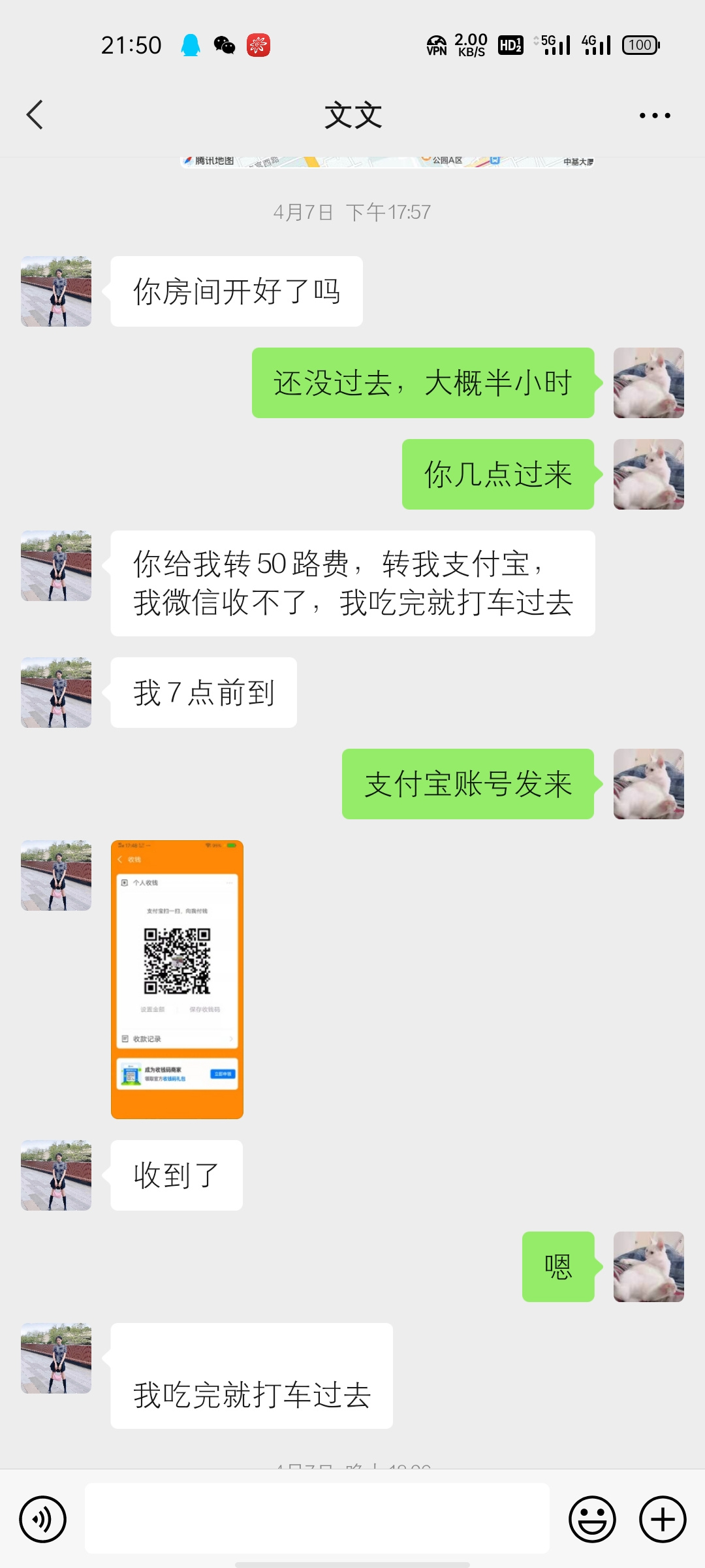 帮兄弟们排个雷